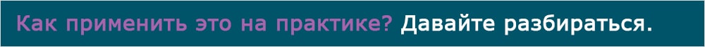 Вопрос о стратегии использования синонимов для SEO продвижения Как применить на практике стратегию применения синонимов